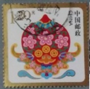 China 2015 Happy New Year- Good Fortune 1v Individuation Stamp Used - Gebraucht