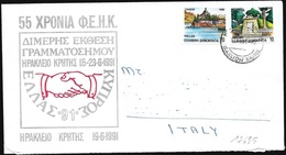 Grecia/Greece/Grèce: Lettera, Lettre, Letter - Lettres & Documents