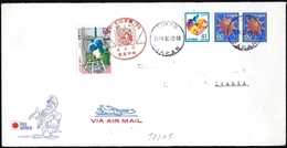 Giappone/Japon/Japan: Lettera, Lettre, Letter - Covers & Documents