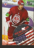 Hockey Sport Collectibles KHL Without Borders Se Real Card JOSH HENNESSY H/F #9 USA Vityaz Chekhov 5th Season 2012-2013 - 2000-Nu