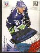 Hockey Sport Collectibles KHL Se Real Card MAREK KVAPIL H/F #91 CZECH Rep. DYNAMO Moscow 5th Season 2012-2013 - 2000-Oggi