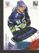 N2. Hockey Sport Collectibles KHL Se Real Card MAREK KVAPIL Czech Rep. DYNAMO Moscow 5th Season 2012-2013 - 2000-Now