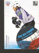 Hockey Sport Collectibles KHL Se Real Card PETR KOUKAL H/F 42 Czech Rep. Neftekhimik Nizhnekamsk 5th Season 2012-2013 - 2000-Oggi