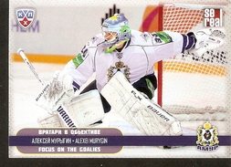 Hockey Sport Collectibles KHL Se Real Card ALEXEI  MURYGIN Goaltender #30 AMUR KHABAROVSK 5th Season 2012-2013 - 2000-Nu