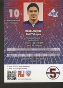 2 Hockey Sport Collectibles KHL SeReal Card Russia NAIL YAKUPOV Forward #10 Neftekhimik Nizhnekamsk 5th Season 2012-2013 - 2000-Nu