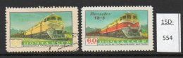 Russian 1958 SG 2299 60k Train Apparently With RED OMITTED Used (cto) &ndash; See Text. - Eisenbahnen