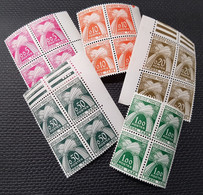 Timbres Taxes N° 90 à 94  Neuf ** Gomme D'Origine En Bloc De 4 à 15% De La Cote  TTB - 1960-.... Mint/hinged