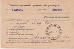 Russia  Postal History . Sulin Don Area - Covers & Documents