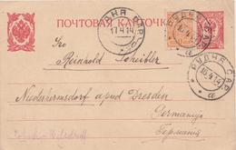 Russia  Postal History . Rudnya Saratov Province - Covers & Documents