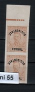 THRACE OCCIDENTALE 1920   ERROR -IMPERF Reversed Overprint  Pair (*) No Gum   Bulgaria/ GREECE - Abarten Und Kuriositäten