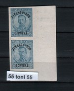 THRACE OCCIDENTALE 1920   ERROR -IMPERF Reversed Overprint  Pair (*) No Gum   Bulgaria/ GREECE - Varietà & Curiosità