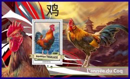 TOGO 2017 ** Year Of The Rooster Jahr Des Hahns Annee Du Coq S/S - OFFICIAL ISSUE - DH1712 - Nouvel An Chinois