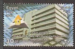 EGYPTE   2010                    N°  2074              COTE  0 .40  € - Nuovi