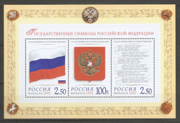 Russia 2001, S/S, State Symbols, Russian Flag, Coat Of Arms (Golden), Anthem, Scott # 6639,LUXE MNH** - Nuovi