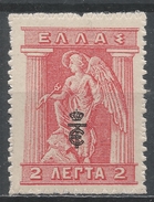 Greece 1916. Scott #234 (MNH) Iris Holding Caduceus * - Nuevos