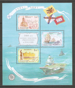 Russia 2001,Mini Sheet,History Of Russian NAVY Russian NAVAL Education 300 Years,Scott # 6616,VF MNH** - Nuovi