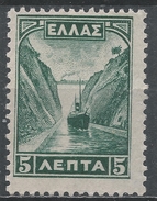 Greece 1927. Scott #321 (M) Corinth Canal * - Unused Stamps