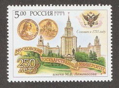 Russia 2005, MGU Moscow Lomonosov State University, Scott # 6881,VF MNH** - Unused Stamps