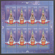 Russia 2008, Miniature Sheet New Year, Scott # 7120, VF MNH** - Unused Stamps