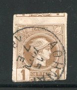 GRECE- Y&T N°55- Oblitéré (très Belle Oblitération!!!) - Used Stamps