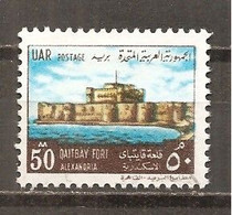 Egipto - Egypt. Nº Yvert  817 (usado) (o) - Gebruikt