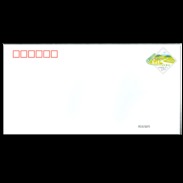 2016 CHINA PF BEAUTIFUL COUNTY P-COVER - Enveloppes