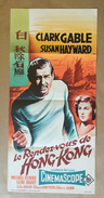 Affiche Originale Cinéma Film LE RENDEZ-VOUS DE HONG-KONG SOLDIER OF FORTUNE EDWARD DMYTRYK  CLARK GABLE SUSAN HAYWARD - Affiches & Posters
