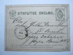1882 , Stempel Auf Ganzsache - Interi Postali