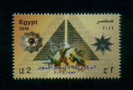 EGYPT / 2016 / 6TH OCTOBER VICTORY ; 43 YEARS / ISRAEL / WARRIORS / ORDER OF THE SINAI STAR / UNKNOWN SOLDIER MEMORIAL - Neufs