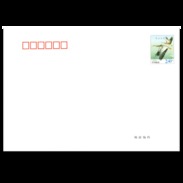 2016 CHINA PF GOOSE  P-COVER - Enveloppes