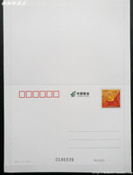 2018 CHINA XK-17 CCP LETTER CARD - Briefe