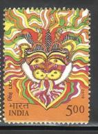 INDIA, 2010, FINE USED, Astrological Signs, (Zodiac), 1 V, Leo - Oblitérés