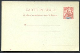 FRENCH SUDAN Postal Card #3 With Control Number 10 C. Mint Vf 1900 - Briefe U. Dokumente