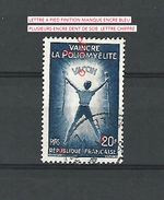 VARIÉTÉS FRANCE  1959  N° 1224  VAINCRE LA POLIOMYÉLITE  20 F OBLITÉRÉ DOS TRACE CHARNIÈRE ENLEVÉE - Usati