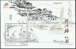 2017 MACAO MACAU SHIP PAINTING MS - Unused Stamps