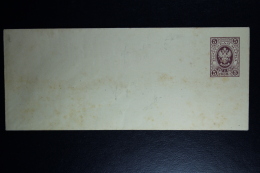 Russia Umschlag  Cover   Mi Nr U 29 A    140 * 58 Mm  Not Used - Enteros Postales