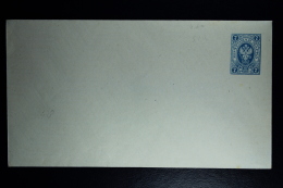 Russia Umschlag  Cover   Mi Nr U 37 A    145 * 81 Mm  Not Used - Enteros Postales