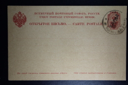 Russia Postkarte / Postcard  Mi Nr P 2 Offices In China  Cancelled - Postwaardestukken