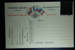 Russia Correspondence Militaire Franchise Carte France- Russie Russian Base In The Laval - Entiers Postaux