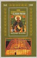 BULGARIA \ BULGARIE ~ 1996 - 1050 Ans De La Mort De St Ivan Rilski - Bl** - Nuovi