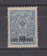 1916/17 - ARMOIRIES  Avec Surcharges Yv No 105 MNH - Unused Stamps