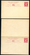 GAMBIA Set Of 2 Postal Cards #5-6 Mint Vf 1893 - Gambia (...-1964)