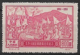 CHINE 1951 - Timbre N°921 - Neuf - Officiële Herdrukken