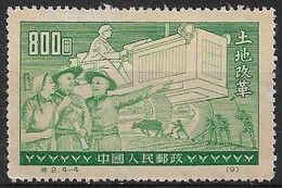 CHINE 1951 - Timbre N°929D - Neuf - Offizielle Neudrucke