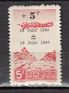 MAROC *  YT N° AVION 58 - Unused Stamps
