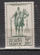 MAROC *  YT N° AVION 59 - Unused Stamps