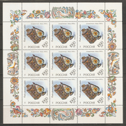 Russia 1996, Miniature Sheet, Art 19th Cent Aromatic Bottle, Scott # 6350a, VF MNH** - Hojas Completas