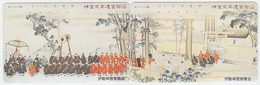 Télécarte Japon - PUZZLE 2 TC / 290-29152 & 29153 - Culture Tradition Procession / Dessin - Japan Phonecard Phonecards - Puzzle
