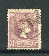 GRECE- Y&T N°97(A)- Oblitéré - Used Stamps