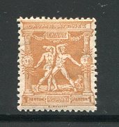 GRECE- Y&T N°101- Neuf Avec Charnière * - Unused Stamps